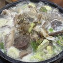 상무암뽕순대국밥 이미지
