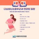 차차한의원 이미지