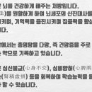 박천길한의원 이미지