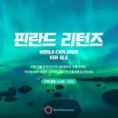 이오스호텔 이미지