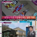 가위박물관 이미지