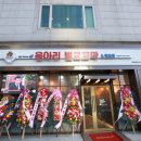 옹아리벌교꼬막과찜마을 이미지