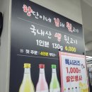 향단이네김해뒷고기 이미지