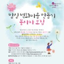 밤실 이미지