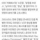 크리스마스기념공연 이미지