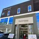 코너스톤(conerstone)