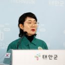 태안-호스릴-61 | 태안군, 군민과 함께 하는 안전대책 추진!(서산태안신문)