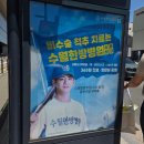 대구여행 • 라팍 LF-7구역 9열 후기와 먹부림 🤤