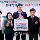 상장경로당 이미지