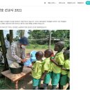 Global Children Foundation 프로젝트/아프리카/ 케냐-이정호선교사 이미지