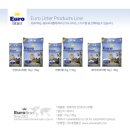 (주)예원통상 이미지