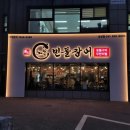 (8~10세)음악으로 마음안녕 이미지