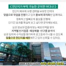 오인성형외과의원 네이버블로그