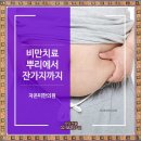 자온미한의원 이미지
