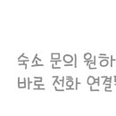 테마하우스도현 이미지