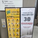 이루네 애완미용샵 | 대구 LG전자 베스트샵 달서본점 펫존