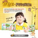 기린아 이미지
