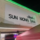 6번가 마트 이미지