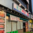 하삼동커피(조례봉화점) | 순천 막창 맛집 추천 ‘연막창 순천조례점’ 가성비 12000원 막창 후기
