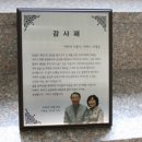 예문기획 네이버블로그