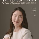 [10월 17일] 김혜선 피아노 독주회 이미지