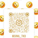 용인 신일 태권도장 이미지