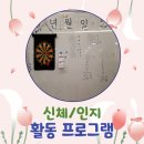 로또케어 이미지
