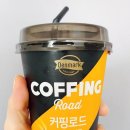 곰탱이커피