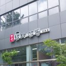 제주탐라 짬뽕