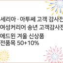 아투쎄