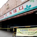 통일상가 - 853 | 통일상가
