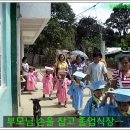 아이세상유치원 이미지