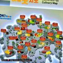 남도문화방 | 10월, 목포여행 || 목포 2025 남도국제미식산업박람회 먹거리 즐기기🥡