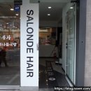 소연헤어(HAIR)