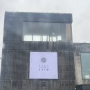 [애월]동경밥상 제주 후기