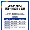 고양어린이박물관 이미지