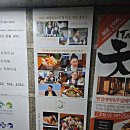 서초 장어타운 | 맛집] 강남역 인생 일식당! '일품 강남점' 역대급 장어덮밥 &amp; 가성비 스시 오마카세 맛집 내돈내산 후기
