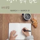 어리실천 이미지