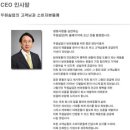 두원실업(주) 이미지