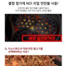 다소니푸드 네이버블로그