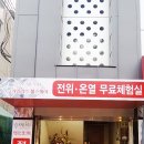 카일라스 헬스케어 네이버블로그