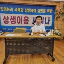 1주년 평가회 및 임시총회 이미지