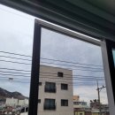 995 | 면목동 방충망 틀 수리 및 제작 후 블랙스텐 교체
