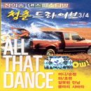 멍스타일 (멍Style) 이미지