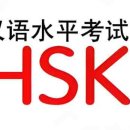 남경사대 - (대외)한어과 HSK &amp; CSCA 성적 조건! 이미지