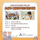 시청중앙어린이집 이미지