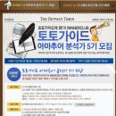 위너스포츠클럽