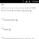 안밤