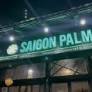 팜 (palm) | [베트남/호치민] 호치민 1군 맛집 반쎄오 맛집 사이공 팜 하우스 "Saigon Palm House"