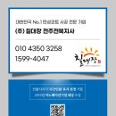 나운동신아파트 이미지